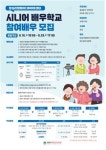 동대문구시니어클럽(나누리전통식품) | 동대문구, 배우의 꿈 ‘시니어 배우학교’서 펼쳐보세요