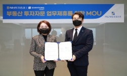 영앤진세무법인강 | NH투자증권, 신영에셋·영앤진세무법인과 가업승계 MOU
