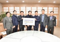 (주)풍림문경지점(4종) | (재)문경시장학회, 23년 새해에도 장학금 기탁 이어져