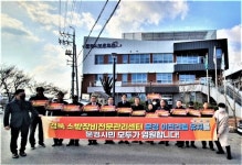 진천카전문장비 | 문경시 안보단체협의회, 경북 소방장비전문관리센터 유치 퍼포먼스