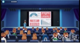 인천시교육청, 인천사이버진로교육원 메타버스 플랫폼서 특강 개최