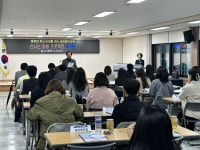대전동부교육지원청, 가고 싶고 머물고 싶은 신나는 학교