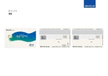 영암신문(주)광주지점 | 광주은행 영암지점 ‘영암사랑카드’ 발급