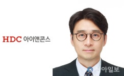 씨제이아이당구장 | HDC아이앤콘스 대표에 '장남수 전 씨제이파트너스 공동대표'