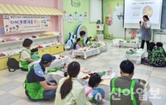 계양 어린이·사회복지급식지원센터, ‘컬러푸드 쿠킹클래스’ 교육