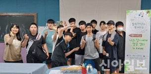 홍천조아협동조합 | 숲속마당협동조합, 홍천 청소년들과 숲속 인생학교 2기 진행