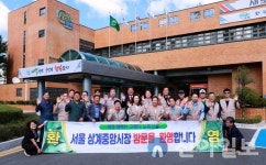 상계농산물직판장 | 태백시-서울 상계중앙시장, 농산물 직거래 업무협약 체결