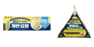세븐포틴밀리그램 | 세븐일레븐, 나트륨 25% 줄인 김밥 선봬…'건강한 먹거리' 선도