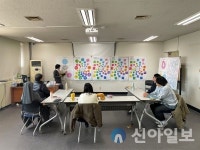 강원청소년활동진흥센터 ‘나를 찾는 여행, 수지애니어그램’ 진행