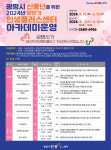코치원플러스중재센터 | 광명시, 4월부터 '인생+(플러스)센터' 가동