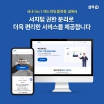 제이피엘서치펌 | 셜록N, 서치펌 회원 위한 기능 강화 나서