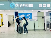 종로할머니칼국수서 | '공항까지 양손 가볍게' 한진, 캐리어 배송 서비스 확대