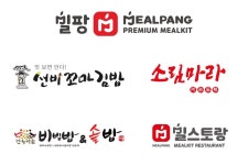 글로벌 K-푸디로, 회원사 컨소시엄 결성 미국 진출