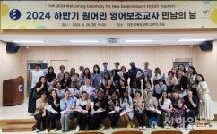 대전굿모닝어학원주 | 대전시교육청, 영어 공교육 경쟁력 강화