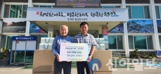 정선군 임계면 서림농원, 임계면에 후원물품 전달