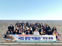 영천시, 역사탐험대 청소년 박물관 탐방