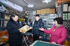 이리수산(주) 중도매인 2번 | 백경현 구리시장, 구리농수산물도매시장서 설맞이 장보기 행사 가져