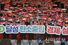 한마음스마트충남총판 | 충남도, ‘RE100 확산’ 힘 모은다