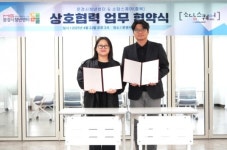 후기