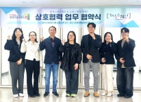 후기
