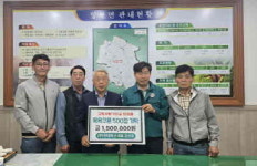 현대로터스개발태양축산 | 현대축산 김성호 대표, 150만 원 상당 고향사랑기부 답례품 재기부