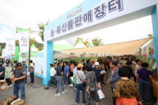 약초인농특산물 | 산청군, 한방약초축제 판매장터 입점자 모집