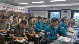 국군복지단대전지원본부공사지구대교수부마트 | 대전시 통합방위지원본부 시범식 교육