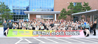 동두천시, 제19회 경기도 장애인생활체육대회 출전