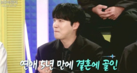 김태현, 12살 연상 아내와 결혼 반대 극복한 사연 공개