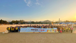 시흥희망의료복지사회적협동조합·신천연합병원, ‘제4회 가치걷자, 가을애’ 성황리 개최