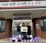 대창9리마을회 | 대창봉사단, 연말 맞아 소초면 취약계층에 석박지 나눔