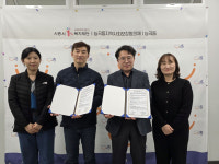 능곡동, 시흥 장현LH4단지 주거행복지원센터와 복지 사각지대 발굴 업무협약