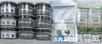 철원디엠지고추냉이, 농진청 우수가공제품 선정