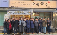 경기여주지역자활센터-오백국수 | 포천지역자활센터, 자활기업 '국수이야기' 개소