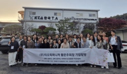 티오피씨앤에스컴퍼니 | 연세대 프랜차이즈 최고경영자과정 '여성위원회', 티오피퍼니처 기업탐방…'소통과 성장' 현장 행보