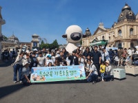 부여교육지원청, 특수교육대상학생 가족 나들이 운영