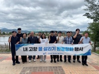 신선한녹즙 달성지사 | 농어촌공사 달성지사, 수질환경보전회 개최