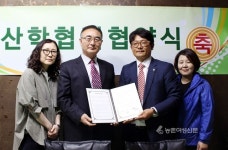 조이케어팜 | 한농전, 조이팜과 산학협약 체결