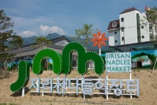 지리산으로 장보러 가요~