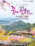 รูปภาพผลการค้นหา Naver 6