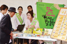 청보생활건강평촌행궁 | 당을 줄이면, 인생이 달콤해집니다