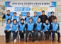 경기농업기술원, '강소농 현장지원단' 운영