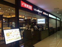 "인기 맛집이 한곳에" 타임스퀘어, 셀렉트 다이닝 숍 '오버 더 디쉬' 오픈
