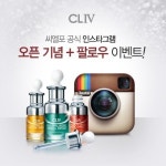 CL4(씨엘포), 공식 SNS 오픈 이벤트 진행