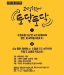 이랜드월드슈펜목포 | "고생했어!" 스파오·미쏘·슈펜·애슐리·자연별곡 등 이랜드, 수험생 할인 이벤트