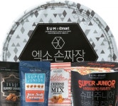 수영각 손짜장 | 엑소 손짜장, 동방신기 홍삼정, 소녀시대 맥주, 샤이니 맛김 먹어보니