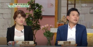 '여유만만' 옆집부자, 장미꽃 100송이 창시자…노점 생활 27년을 견뎌내고 연매출 10억원의 꽃집 부자가 되기까지
