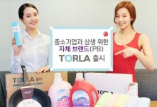 다원종합유통우리동네생활용품점 | BC카드 유통브랜드 ‘TORLA’ 눈길…가성비 높은 생활용품 판매