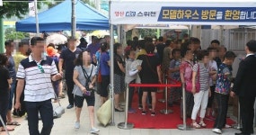 양산KCC스위첸아파트 입주자대표회의 | ‘양산 KCC스위첸’, 일부 잔여세대 분양 진행