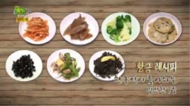 '생생정보' 맛집 황금 레시피 공개! 한국인이 좋아하는 밑반찬 7종 (저녁반찬, 생생정보통)